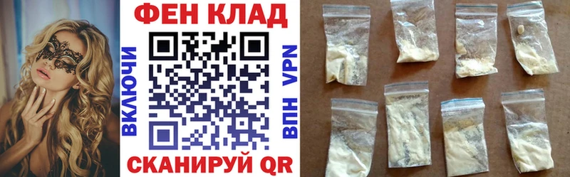 маркетплейс телеграм Вязники АМФ VHQ