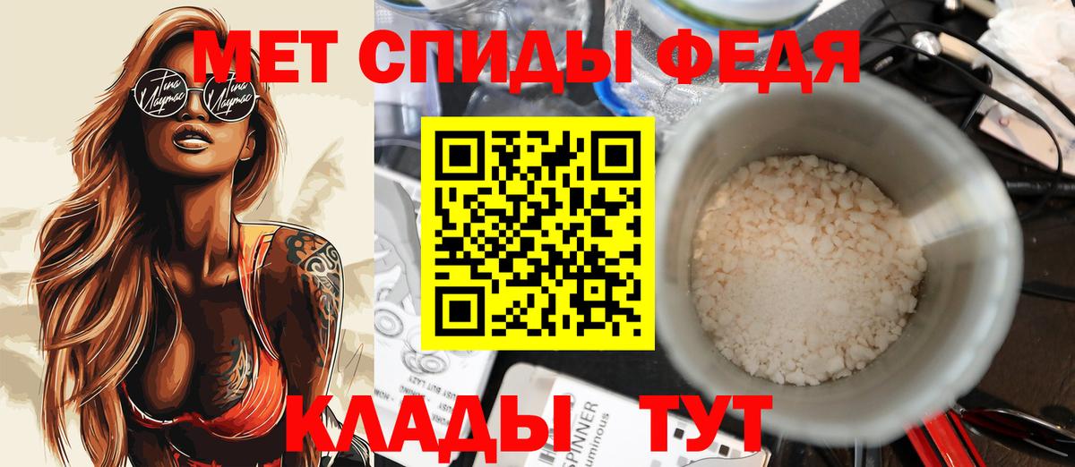 Вязники  Амфетамин  Вход с VPN  Амфетамин Premium 
