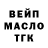 МДМА Molly BeckLias_YT