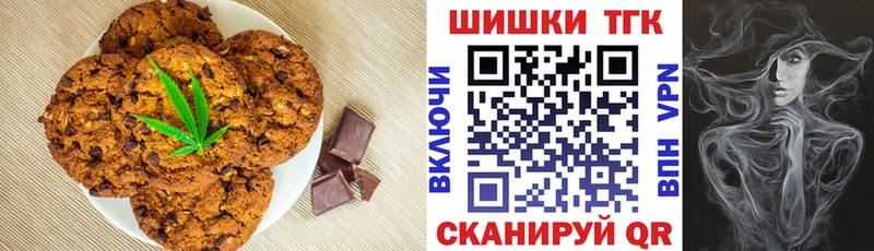 Canna-Cookies марихуана сколько стоит KRAKEN tor Вязники