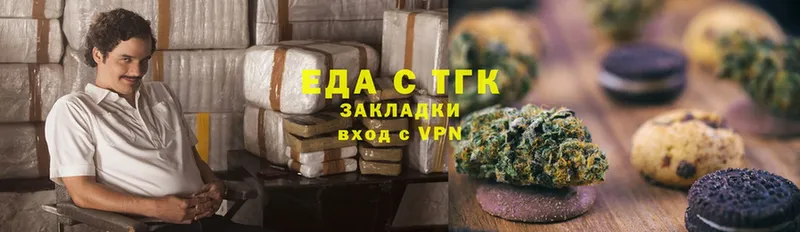 Canna-Cookies конопля  Вязники 