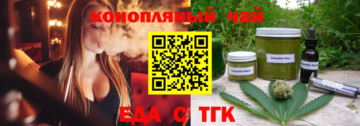 Вязники  Canna-Cookies конопля  Вход с VPN 