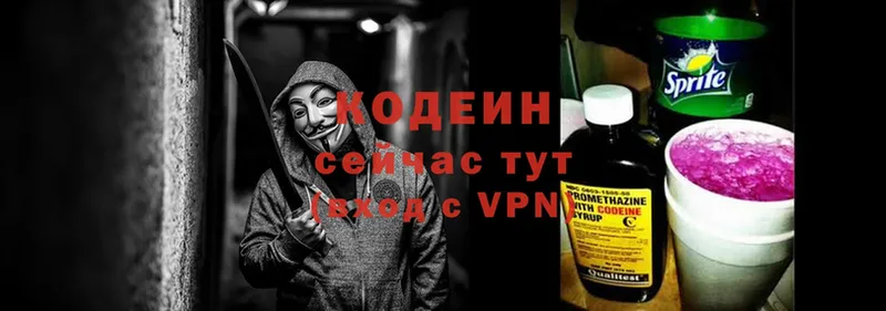 даркнет сайт  Вязники  OMG   Codein напиток Lean (лин) 