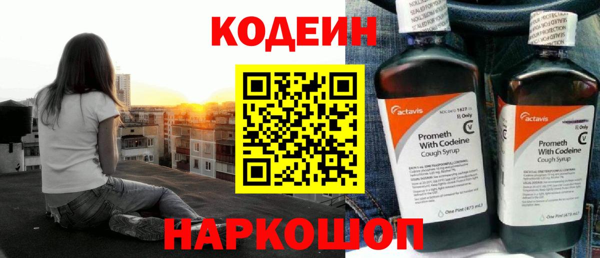 Каннабис  А ПВП  Меф  МДМА  Вязники  МАРИХУАНА  Хэш  Вход с VPN  Гашик 