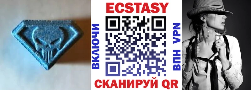 цена наркотик  Вязники  ЭКСТАЗИ mix 