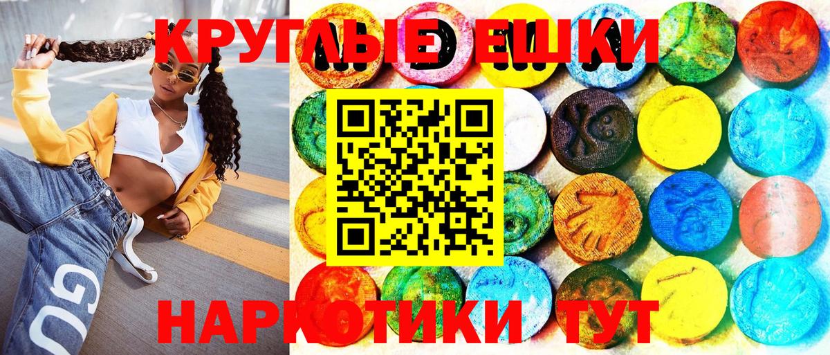 Ecstasy  Ecstasy louis Vuitton  Вязники  Ecstasy MDMA 