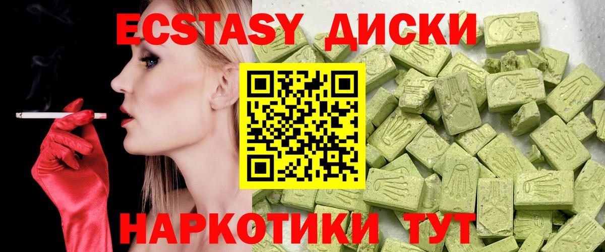 ЭКСТАЗИ louis Vuitton  Вход с VPN  Экстази Дубай  Вязники 