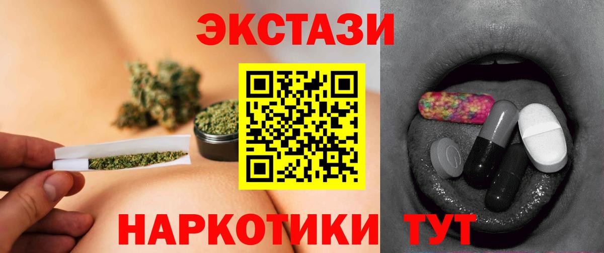 ЭКСТАЗИ диски Вязники