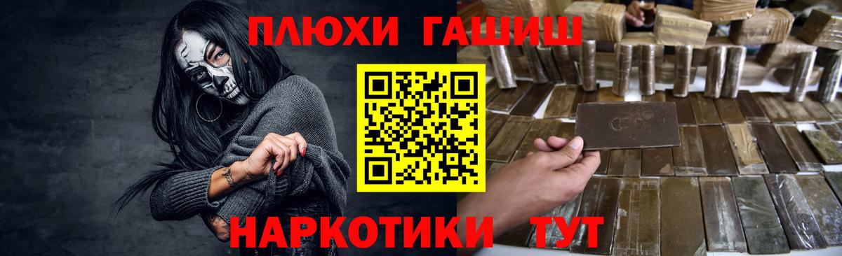 Гашиш Вязники