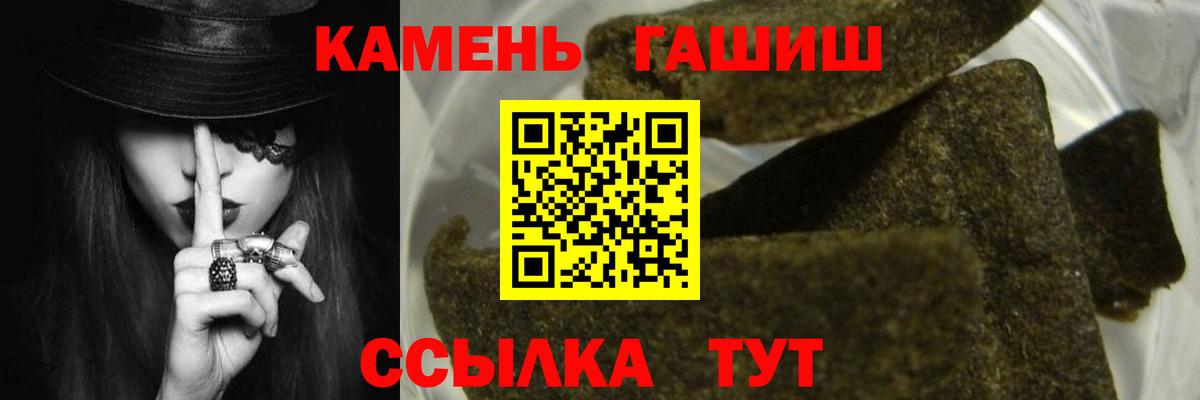 ГАШИШ Ice-O-Lator  Гашиш ice o lator  Вязники 