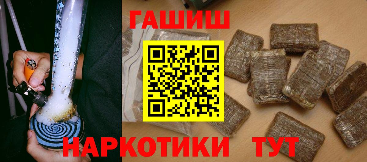 Гашиш Cannabis  ГАШ хэш  Вязники  Вход с VPN 