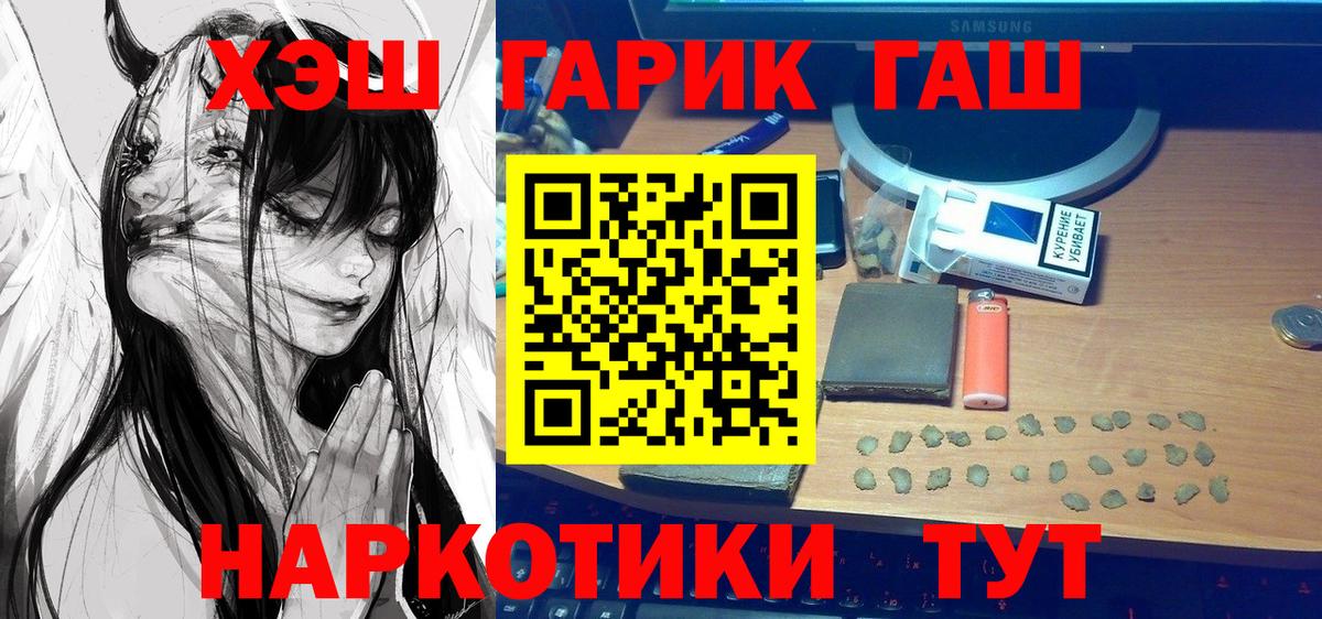 MDMA  Вязники  Меф МЯУ МЯУ   ГАШ  Канабис  Вход с VPN 
