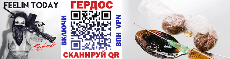 наркошоп  Вязники  ГЕРОИН Heroin 