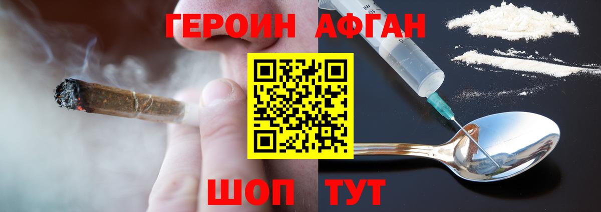 Метадон Вязники