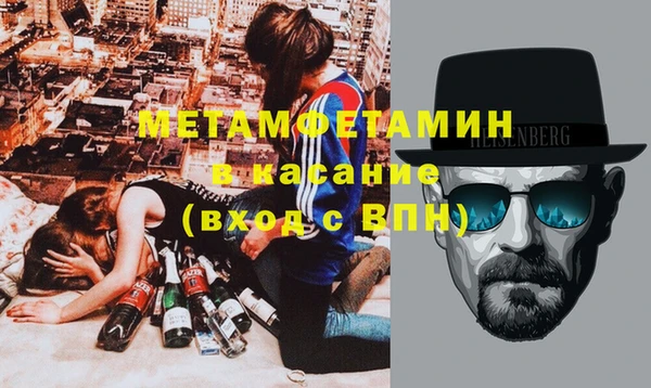 эйфоретик Балабаново