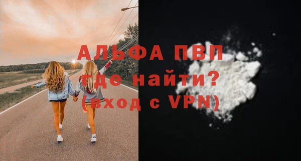 эйфоретик Балабаново