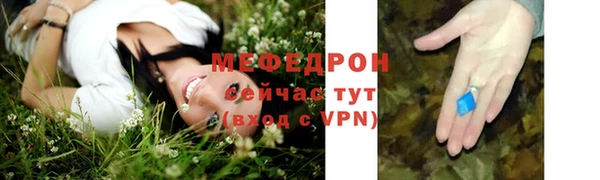 мефедрон мука Балахна