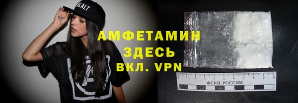 скорость mdpv Баксан