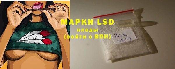 марки lsd Богданович