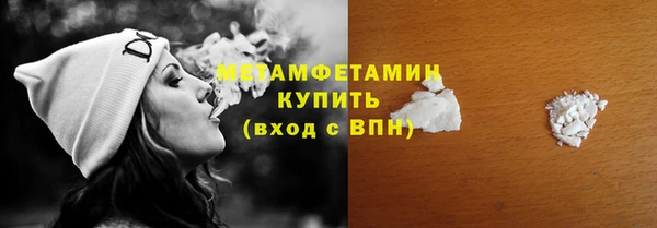 эйфоретик Балабаново