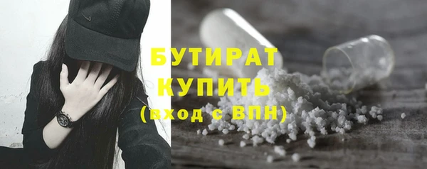 эйфоретик Балабаново