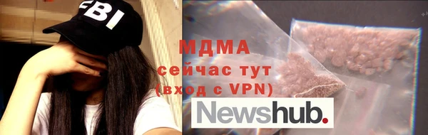 молекула духа Заволжск