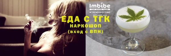 мефедрон мука Балахна