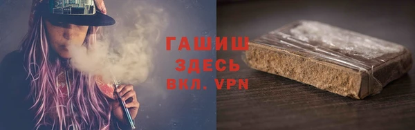 мефедрон мука Балахна