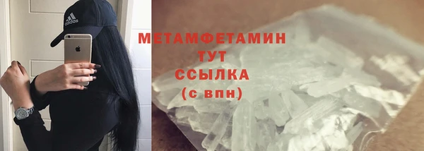 эйфоретик Балабаново