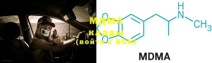 мефедрон мука Балахна