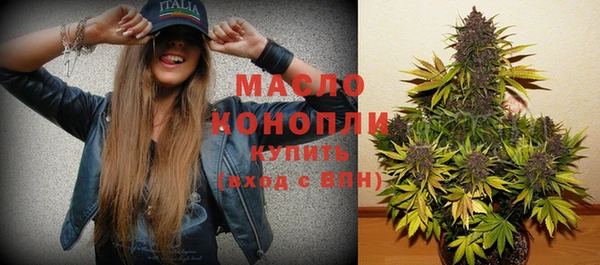 мефедрон мука Балахна