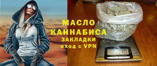 мефедрон мука Балахна