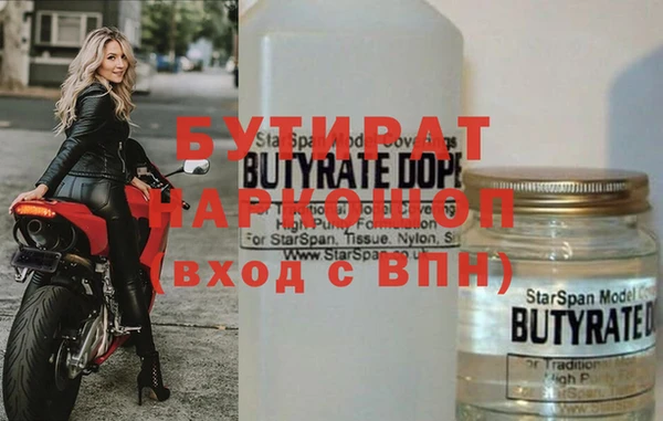 ешки Вяземский