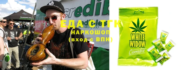 мефедрон мука Балахна
