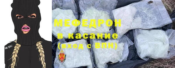 эйфоретик Вязьма