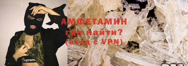 мефедрон мука Балахна