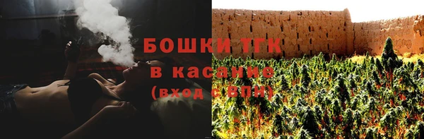 мефедрон мука Балахна