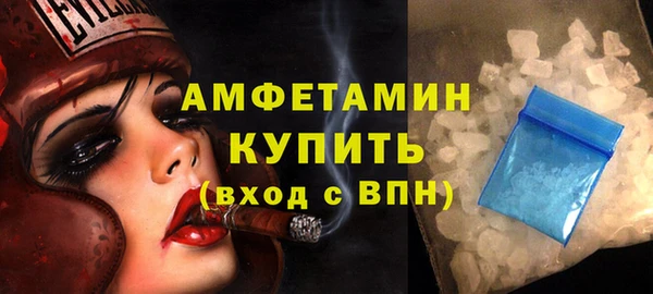 мефедрон мука Балахна