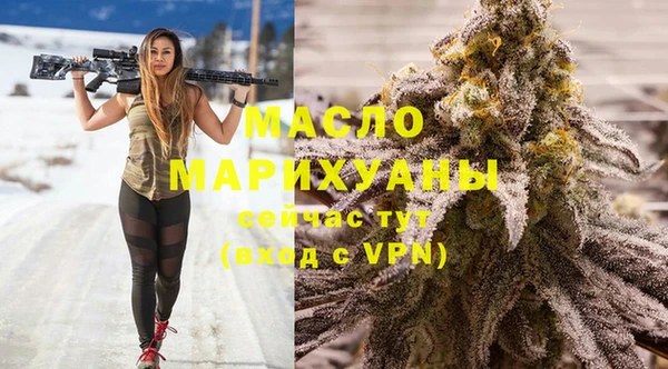 мефедрон мука Балахна