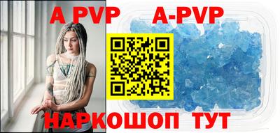 бутират Бийск