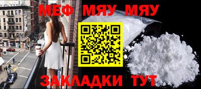мет Беслан