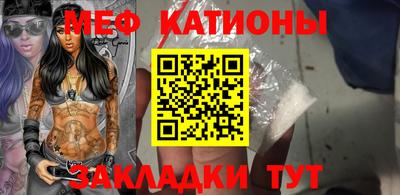 молекула духа Апшеронск