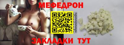 мет Беслан