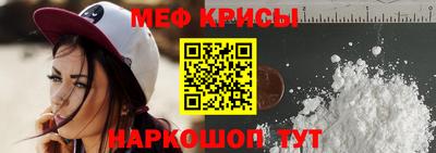 молекула духа Апшеронск