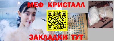 мефедрон Аргун