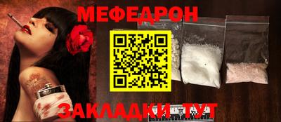 кокаин Апрелевка