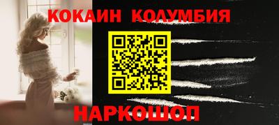 мефедрон Аргун