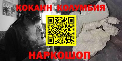 кокаин Апрелевка