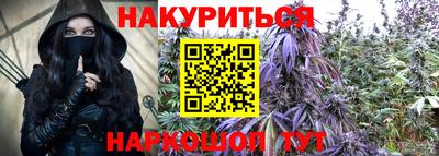 мефедрон Аргун