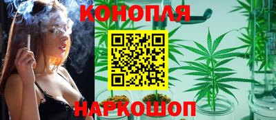 бутират Бийск
